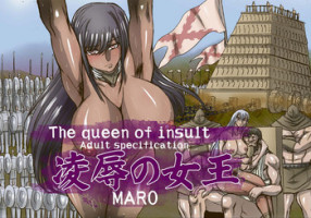 [Global One (MARO)] Ryoujoku no Joou 1