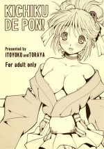 (SC34) [Toraya (ITOYOKO)] KICHIKU DE PON! (Sengoku Rance)
