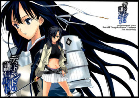 (ComiComi11) [Veronica no Ha (Noba)] Dead End no Kenshin Route (Sengoku Rance)