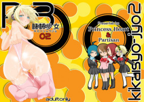 [Partisan, Princess Heart (Hebi Ichigo, Amami Yukino)] Kikai Shoujo 2 (Persona 3)