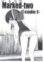 (Reitaisai 8) [Marked-two (Maa-kun)] Marked-two -code:1- (Touhou Project)
