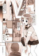 [U] Kanako no Ero Manga