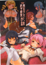 (COMIC1☆6) [Kaze no Gotoku! (Fubuki Poni, Fujutsushi)] Mahou Shoujo Zetsubou Kansatsu Kiroku (Puella Magi Madoka Magica)