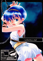 [Temple Knights] Norda no Dorei Ichiba (Fire Emblem)