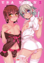 (C82) [Ash Wing (Makuro)] Usa Nyan 2 [English] =SW=