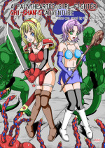 [Pyramid House] A FAINTHEARTED GIRL FIGHTER CHI-CHAN'S ADVENTURE