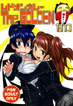 [Mahjong Yugen Co. Ltd 58 (Tabigarasu)] Mudoon- The GOLDEN Amakuchi (Persona 4) [Digital]
