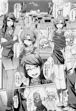 [JYUN] Docchi ga Iino!? (COMIC Shingeki 2012-03)