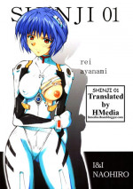 (SC23) [I&I (Naohiro)] SHINJI 01 (Neon Genesis Evangelion) [English] [HMedia]