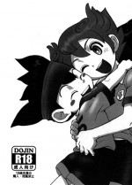 (C82)[Ryuutai Rikigaku (Akio Takami)] Angel Prey (Inazuma Eleven GO)