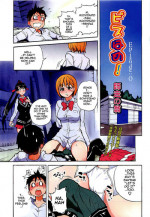 [Shiwasu no Okina] Pisu Hame (Ch.0-16) [English] (updated with desudesu's ch.16)