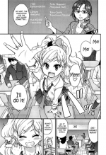 [Shiwasu no Okina] Hokeniin Survival (COMIC Aun 2012-08) [English] [KirbyDances + Afro]