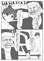 [Abubu] Shota x Koukyuu Loli Dutch Wife