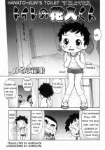 [Karma Tatsoru] Hanato-Kun's Toilet (eng)