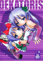 (COMIC1☆3) [Mayonnaise Bakufu (Sekihan)] DEKATORIS (Lucky Star)