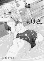 (KoiMari4) [Stapspats (Hisui)] Kyousui Marisa (Touhou Project)