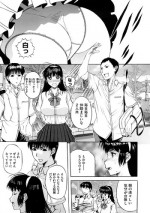 [Kusatsu Terunyo] Tengoro Ch.01-07 (Complete)