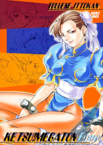 [Toluene Ittokan (Pierre Norano)] Ketsu! Megaton Four (Various) [Digital]