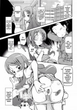 [Satsuki Itsuka] Iki Mono Gakari Kouhen (Byuu Byuu Bitch) [English] {Kamikakushi}