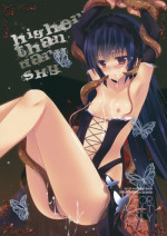 (C82) [SEM;COLON (Mitsu King)] Higher Than Dark Sky (Accel World)