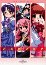 (C70) [Kousoku Kaiten] Anime Mania (Various)