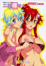 (C76) [pinvise (Suzutsuki Kurara)] Nijyuu ra Sen (Tengen Toppa Gurren Lagann) [English] {Darknight} [Decensored]