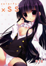 (COMIC1☆6) [INS-mode (Amanagi Seiji)] colorful x SS (Inu x Boku SS)