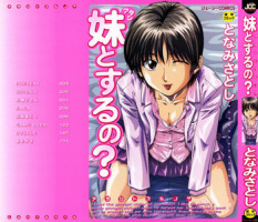 [Tonami Satoshi] Atashi To Suruno?