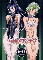 (Shota Scratch 15) [Kirsi Engine (Kirsi)] Kyuushuu Mesu Shota (Kyuushu Sentai Danjija)