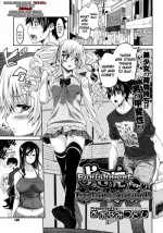 [Oona Mitsutoshi] Yosomi wa Oshioki (Comic Megastore 2011-08) [English] {biribiri}