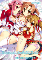 (C82) [Essentia (Fujima Takuya)] Secret Code Online (Sword Art Online)