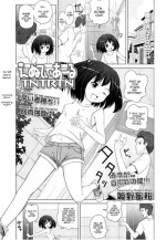 [Himeno Mikan] Netorare TNTRTN [Eng] [Mistvern]