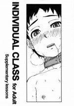 (Shotaket 13R) [Reflection (U-hi)] Individual Class Supplementary Lessons [English] {WarDance}
