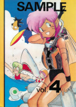 (C42) [Studio SAMPLE (Various)] SAMPLE Vol. 4 (Various)