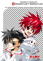 (Shotaket 9) [Panda 4gou (Shima Kyousuke)] Daisukeiro + Saeharairo (D.N.Angel) [English] [TnK O]