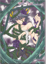 (C75) [Sorairoenogu (Kanei Yoh)] Victim Sanctuary (Yu-Gi-Oh 5D's)
