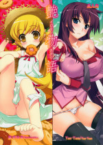 (COMIC1☆6) [ESSENTIA×Yan-Yam (Fujima Takuya,Yan-Yam)] Iromonogatari (Bakemonogatari)