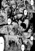 [Horitomo] Inma Sister Carlene (English)