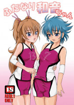 [Himitsu Doyoubi (Matsutaka Zon)] Futanari Waon-chan (Suite Precure) [Digital]
