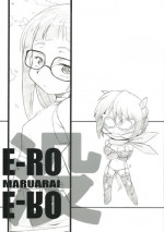[MARUARAI] E-ro Gamehen (Various Games)