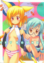 [Touzoku Tachi no Rakuda no Mure (Beti)] PET BOUNDS