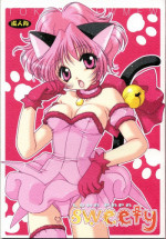 [LUNA PAPA (Kamonohashi Tenko, Emil Watanabe, Moeru Gominohi)] sweety (Tokyo Mew Mew)
