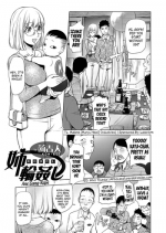 [Kon-Kit] Ane Mawashi | Ane Gang-Rape (COMIC Situation Play Vol. 12) [English] [Munyu + Afro] [Digital]