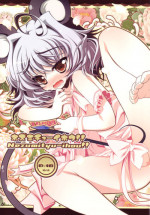 (Mimiket 23) [Aikotobako (Goriyaku)] Nezumi Chuu Ihou!! (Touhou Project)