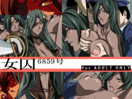 [MUD CRAB] Joshuu 6859-gou (Sengoku Collection)