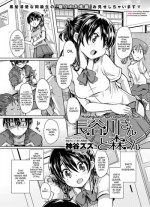 [Kamiya Zuzu] Hasegawa-san and Mori-kun (Canopri Comic 2012-07 Vol.21) [English] {DesuDesu} [Digital]
