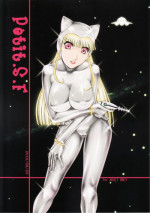 [BOKU.4SAI (Makita Yoshinobu)] Petit.S.F