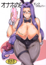 (SC57) [King Revolver (Kikuta Kouji)] Onaho no Hi (Fate/stay night)