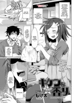 [Moketa] Dangerous Scent (Canopri Comic 2012-06 Vol. 20) [English] {desudesu} [Digital]