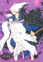 (HaruCC17) [Usagizadou (Enu)] Yaen (Nurarihyon no Mago)
